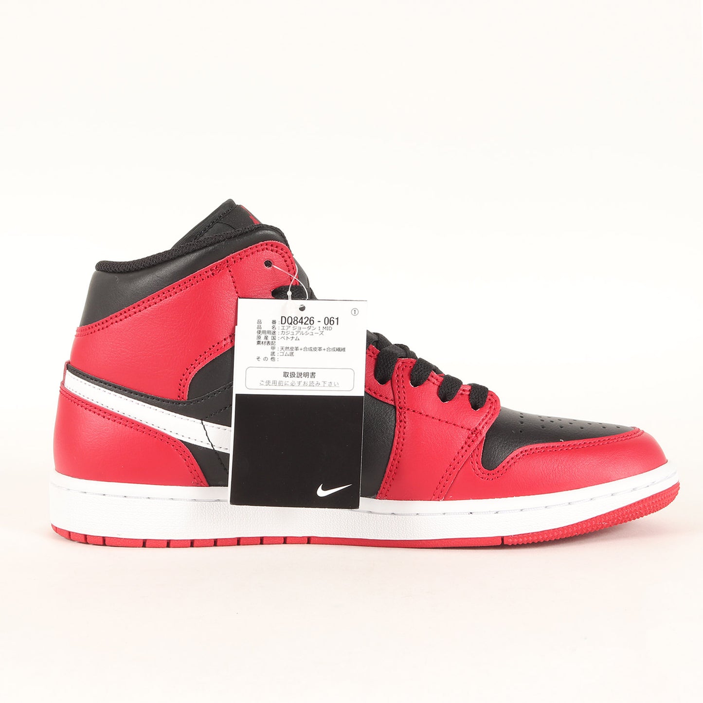 AIR JORDAN 1 MID (DQ8426-061)