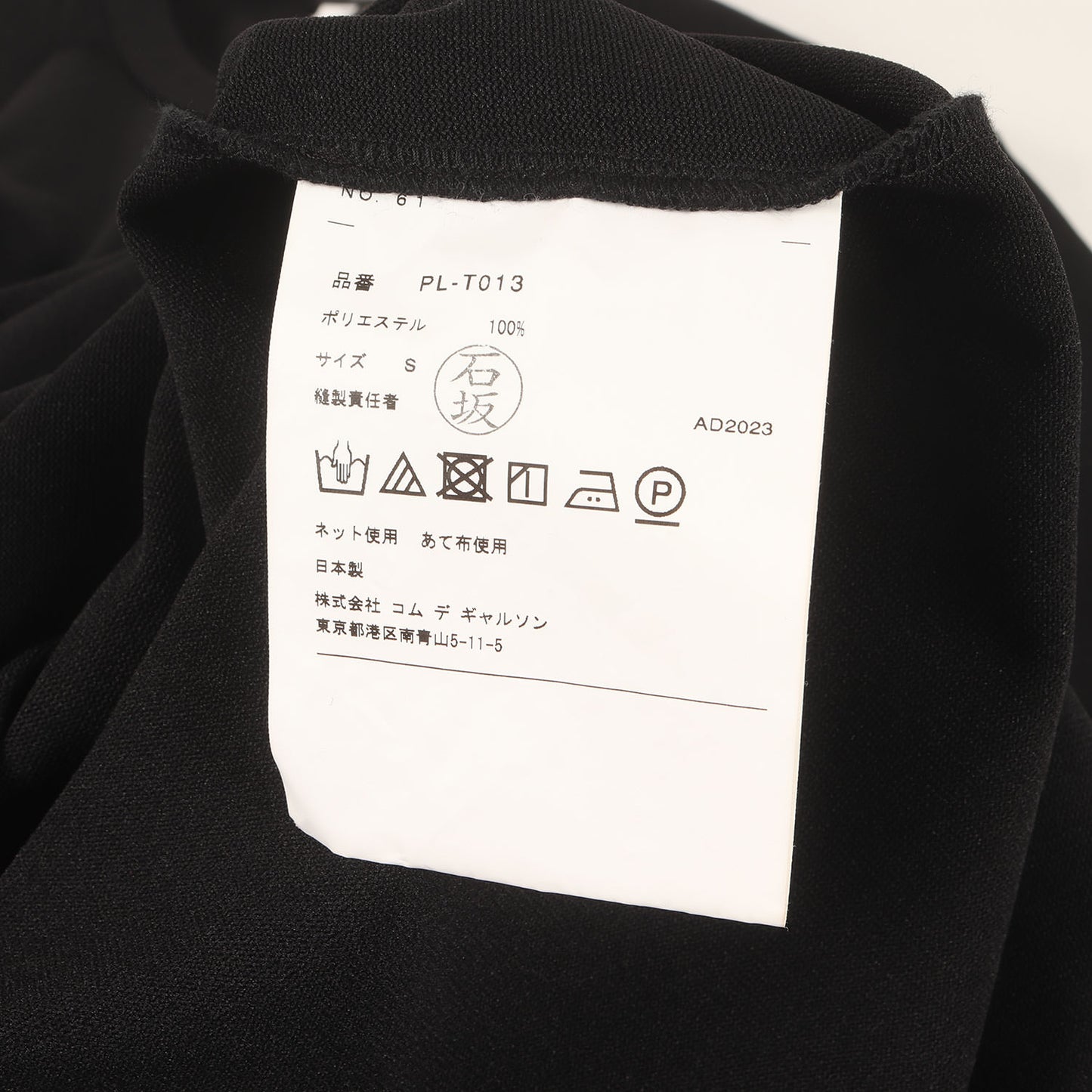 23AW 4本袖 バインダーネック ロング Tシャツ