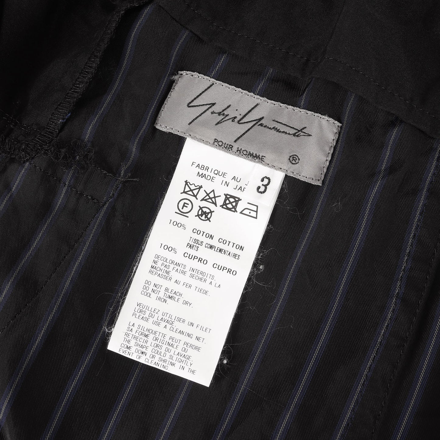 ストライプキュプラ イージー クロップド ラップパンツ / POUR HOMME