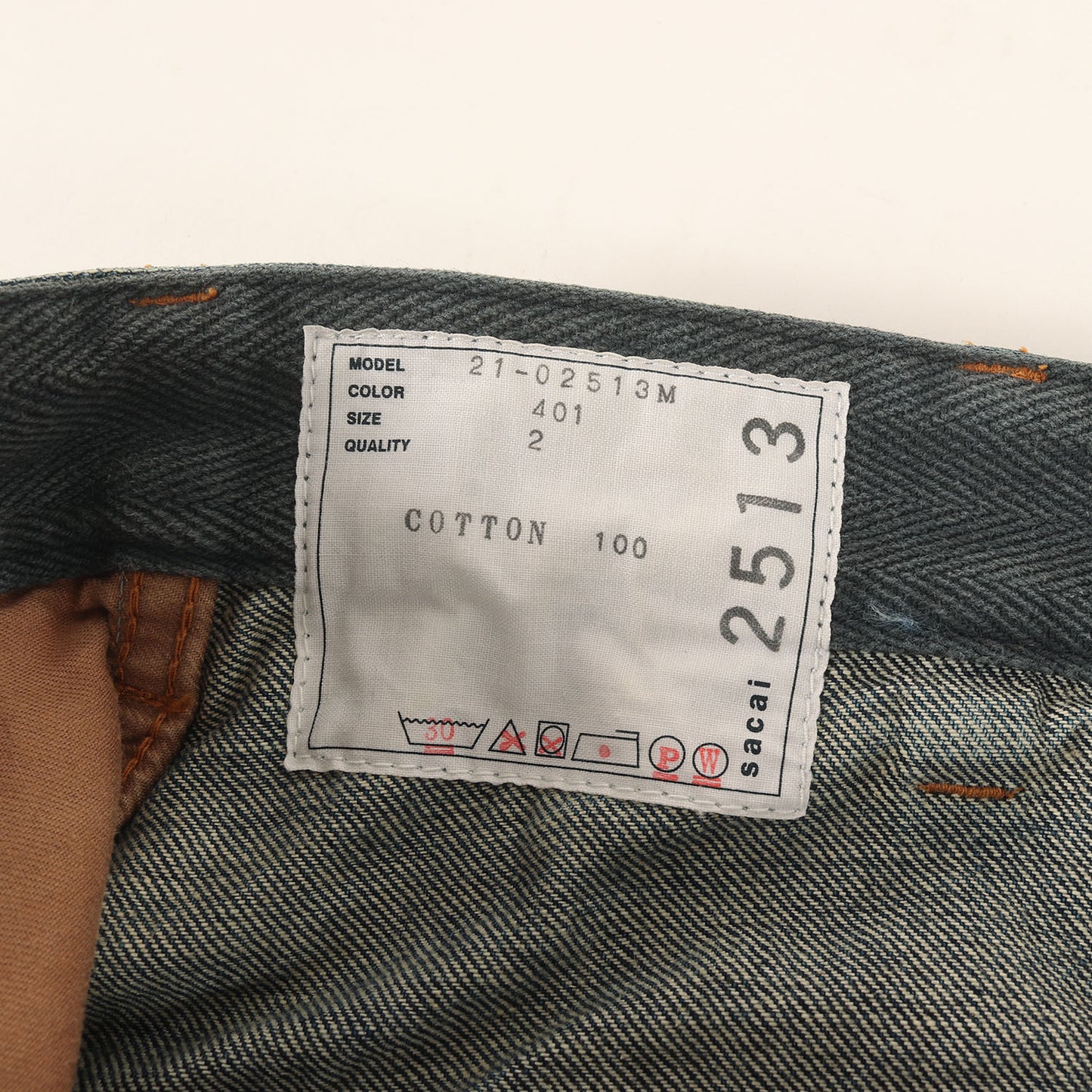 21AW ベルテッド ドッキング スキニー デニム パンツ