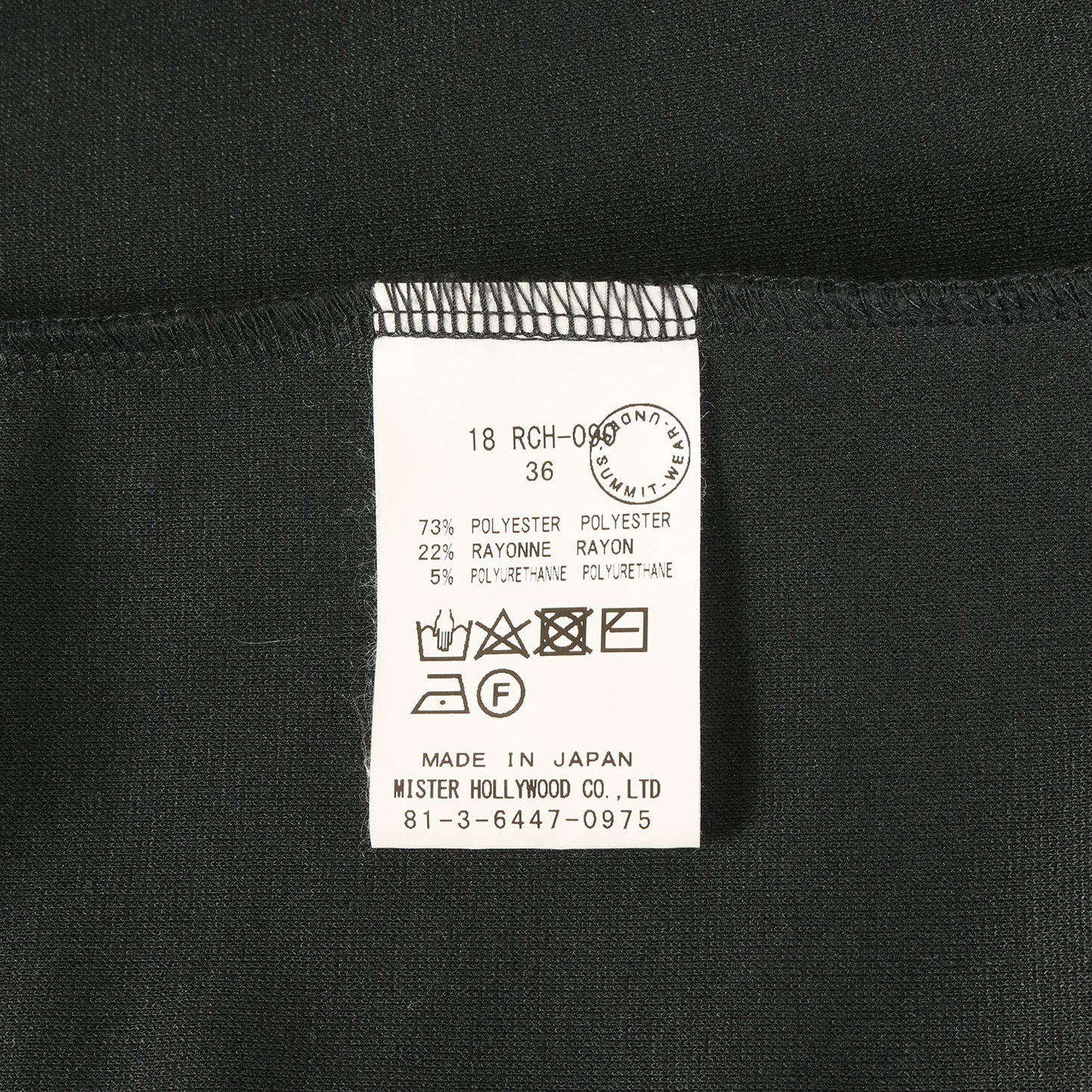24SS ボタンレス ストレッチ ポンチ ショート カーディガン (SHORT CARDIGAN) / UNDER SUMIT WEAR