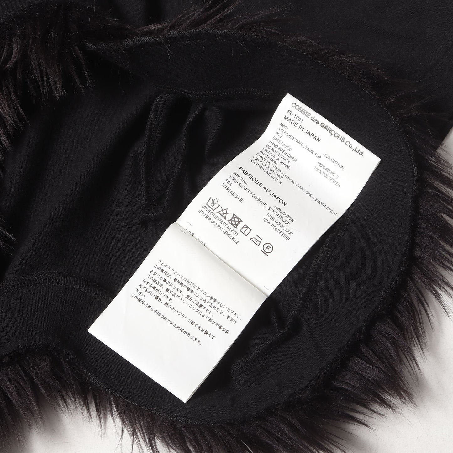 23AW フェイクファー Tシャツ