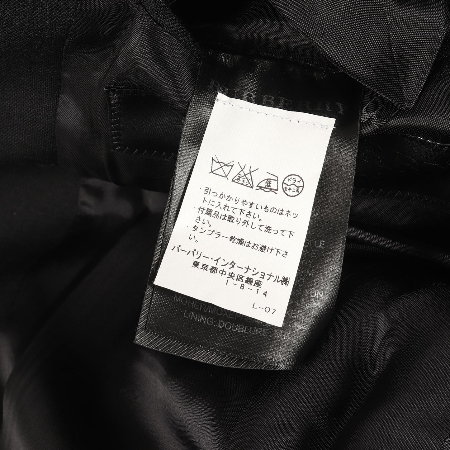 モヘア混ウール 2B テーラード ジャケット