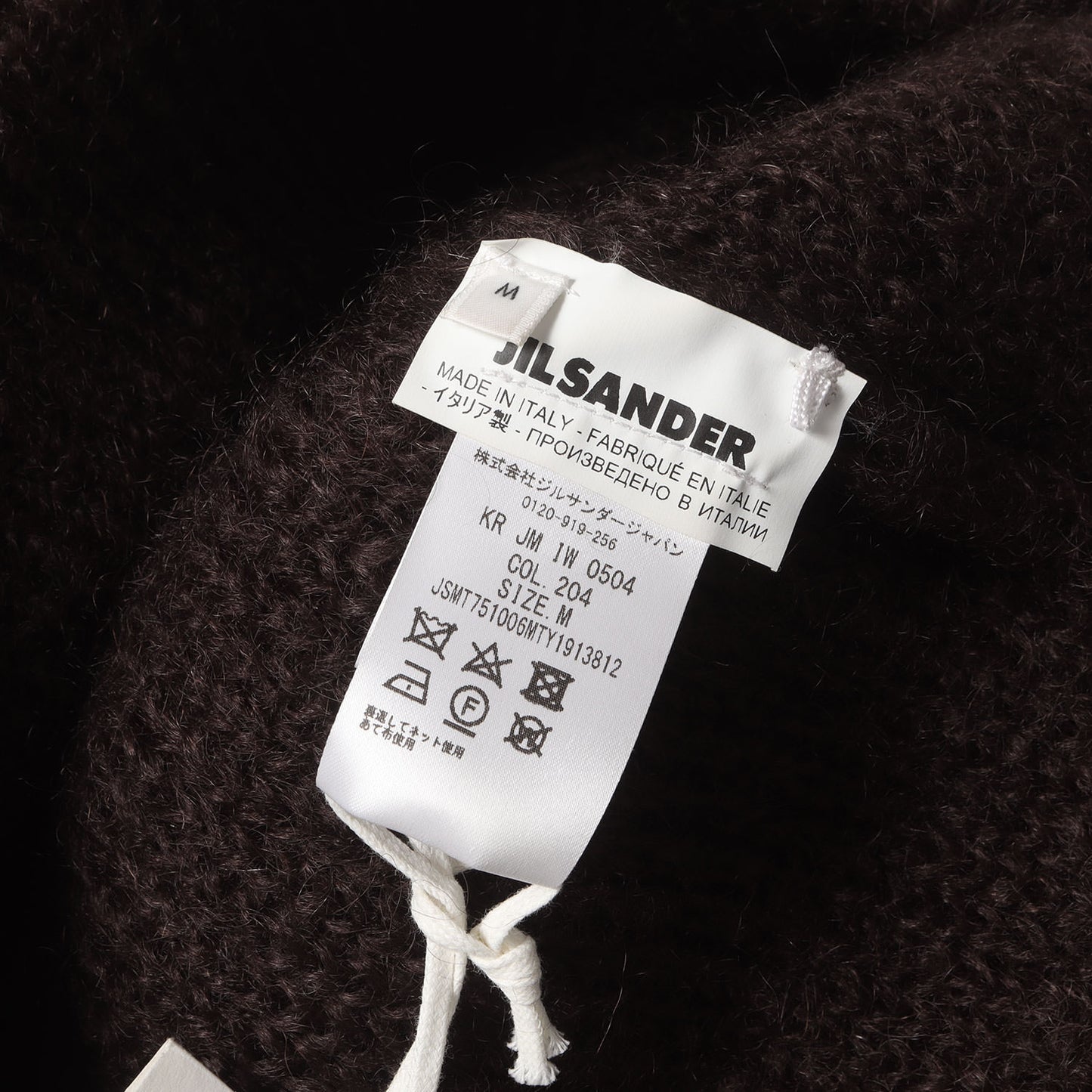 22SS チャンキー ニット セーター