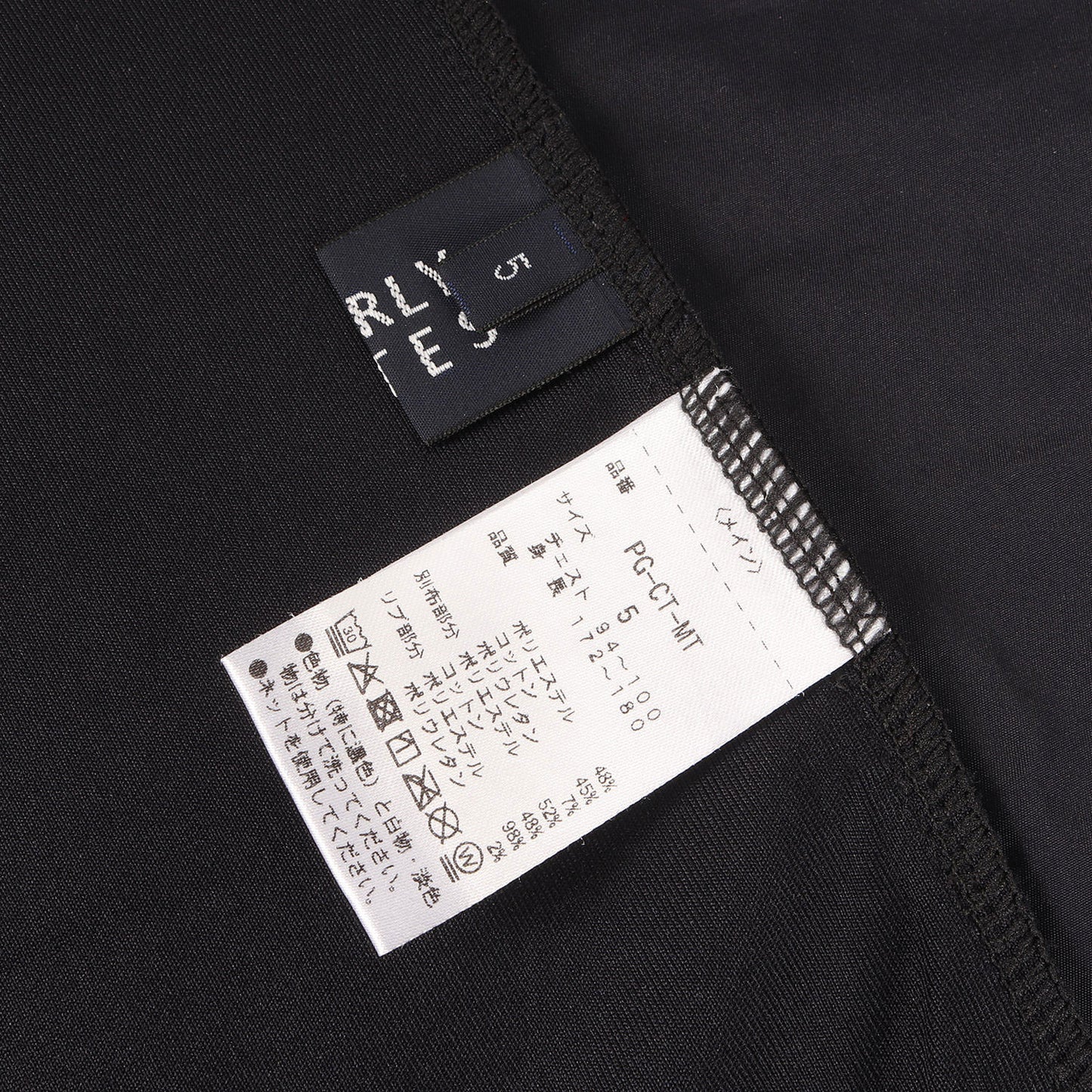 25AW × Colantotte 共同開発 コンペ参加者 限定 非売品 リカバリーウェア セットアップ