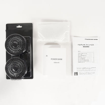 25SS ペルチェプレート搭載 ファン ベスト (FAN VEST)