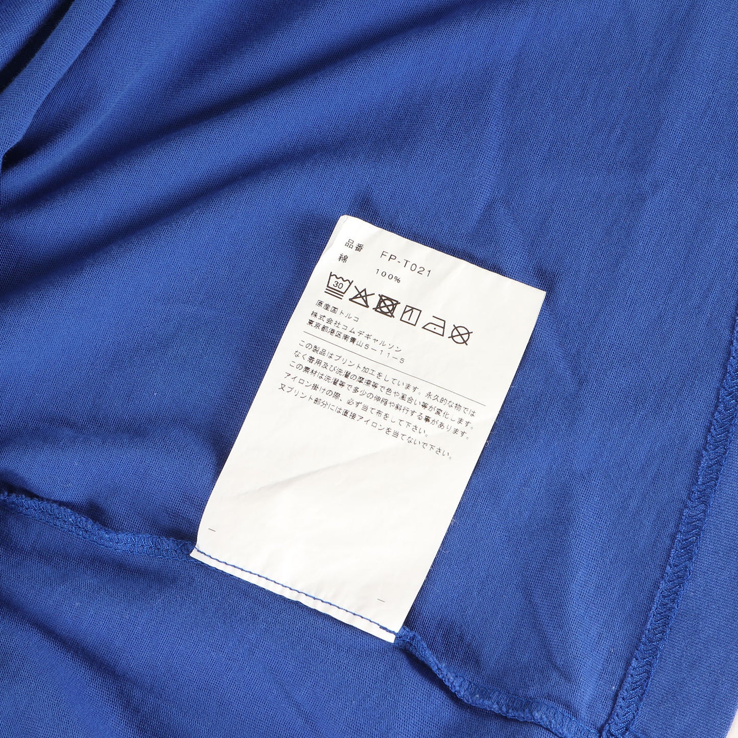25AW バックロゴ オーバーサイズ カットソー