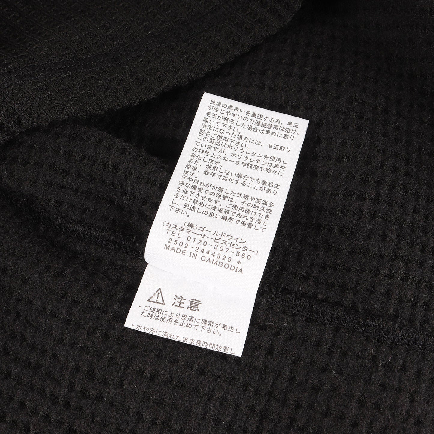 24AW ロングスリーブ ウォーム ワッフルクルー カットソー