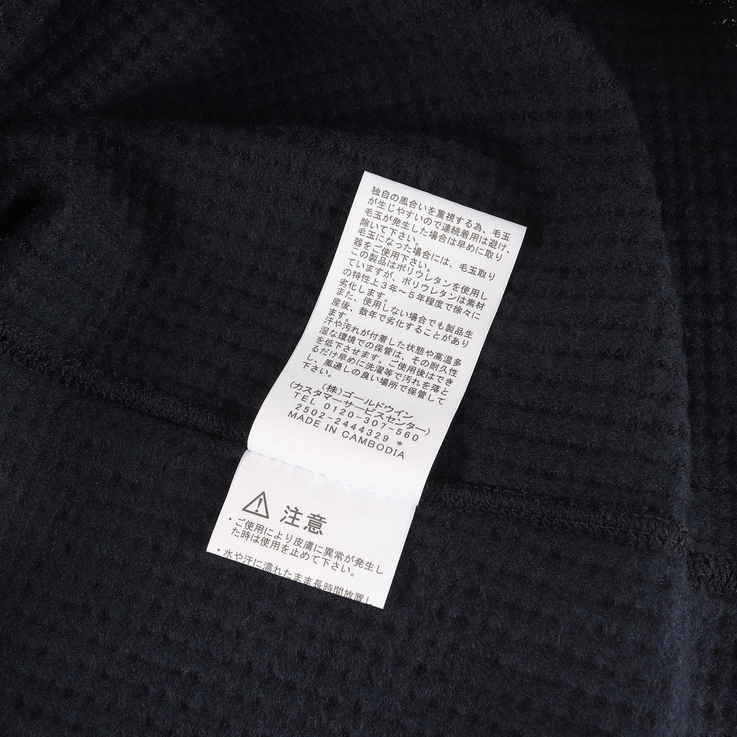 24AW ロングスリーブ ウォーム ワッフルクルー カットソー