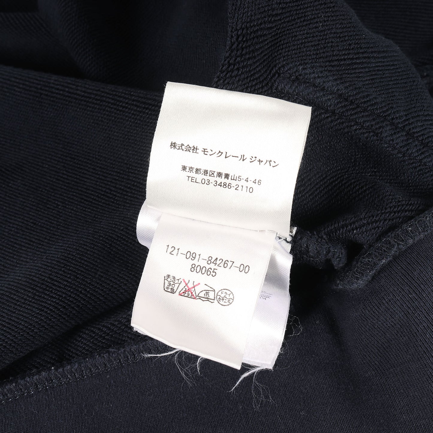 グログラン ロゴ 刺繍 スウェット ジップ パーカー (MAGLIA CARDIGAN)