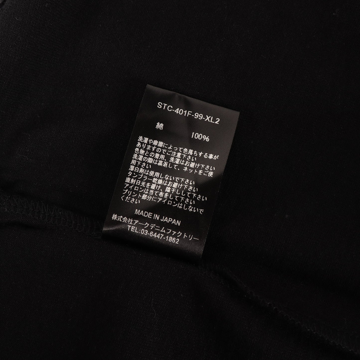 スタンダード クルーネック Tシャツ (Standard Crewneck T)