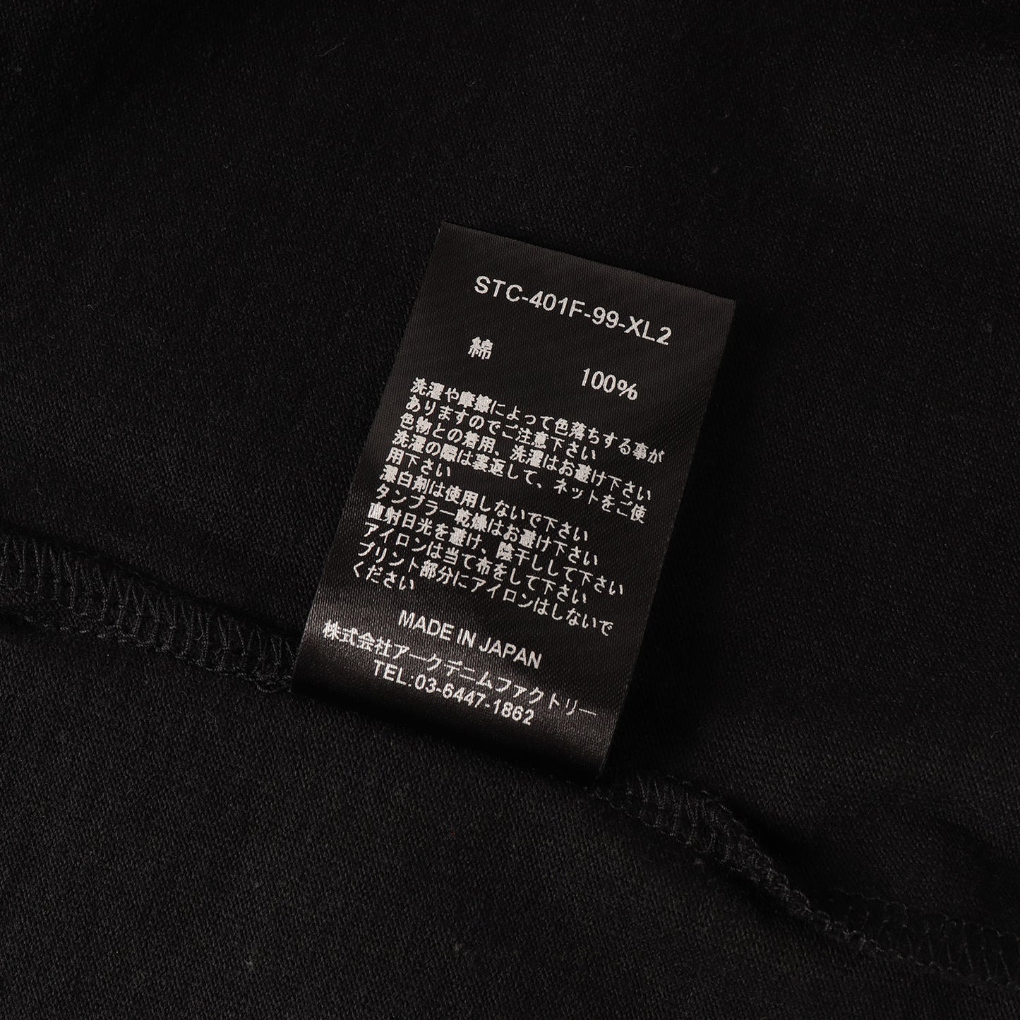 スタンダード クルーネック Tシャツ (Standard Crewneck T)