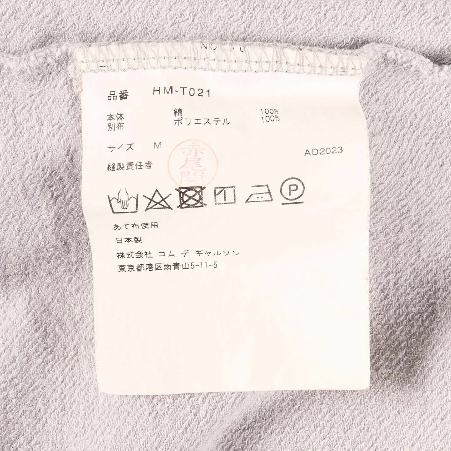 24SS 異素材切替 バイカラー Tシャツ