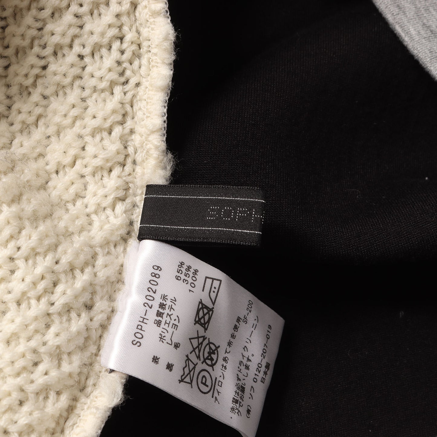 ファブリック ミックス クルーネック ニット セーター (FABRIC MIX CREWNECK KNIT)