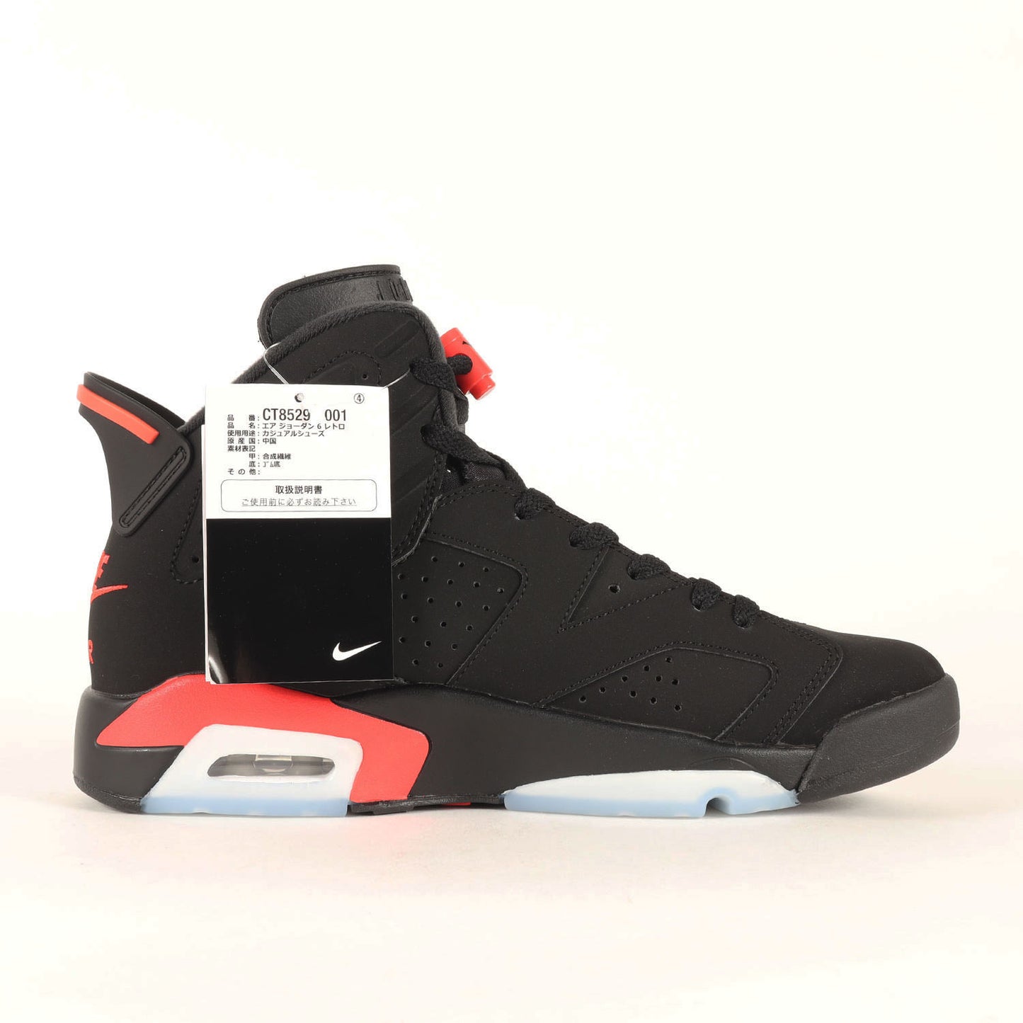 26SS AIR JORDAN 6 RETRO Infrared Salesman (CT8529-001)
