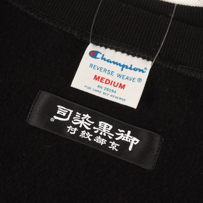 25AW ストアリミテッド リバースウィーブ スウェット トレーナー (Reverse Weave Crew Neck Sweatshirt 京都紋付)