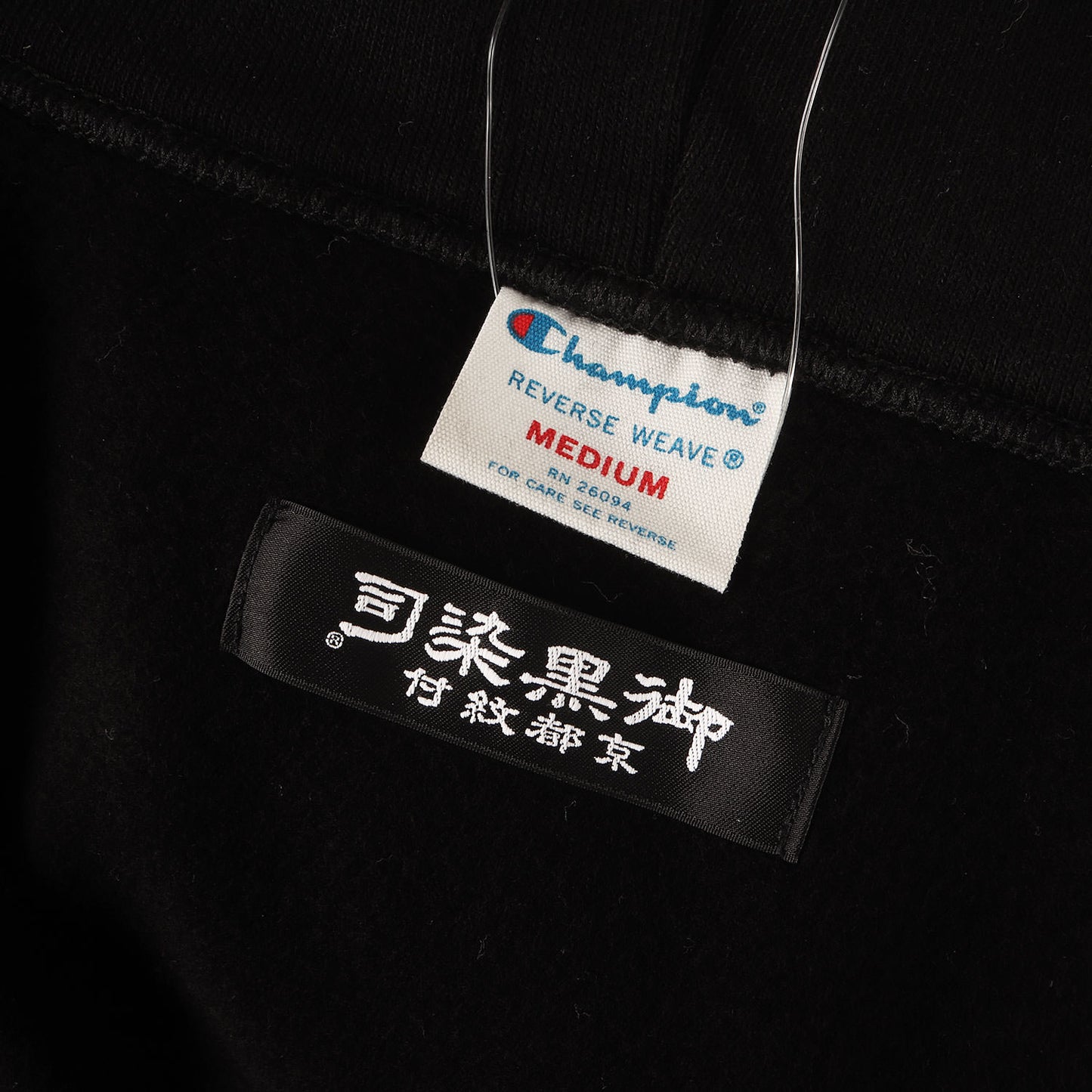25AW ストアリミテッド リバースウィーブ スウェット パーカー (Reverse Weave Hooded Sweatshirt 京都紋付)