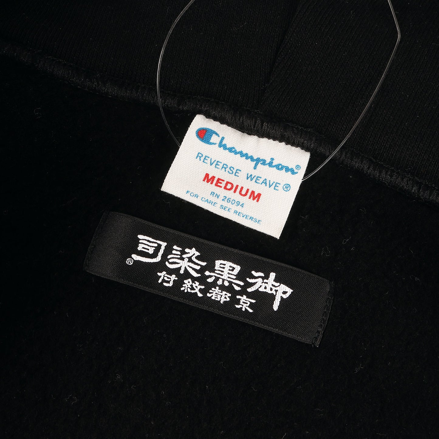25AW ストアリミテッド リバースウィーブ スウェット ジップ パーカー (Reverse Weave Zip Hooded Sweatshirt 京都紋付)