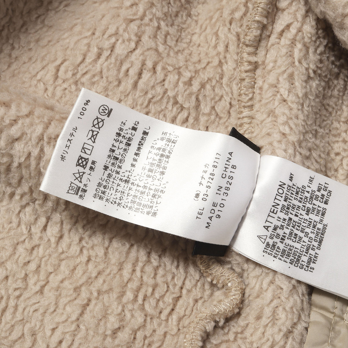 ポーラーテック フィールド プルオーバー (POLARTEC Field Pullover)