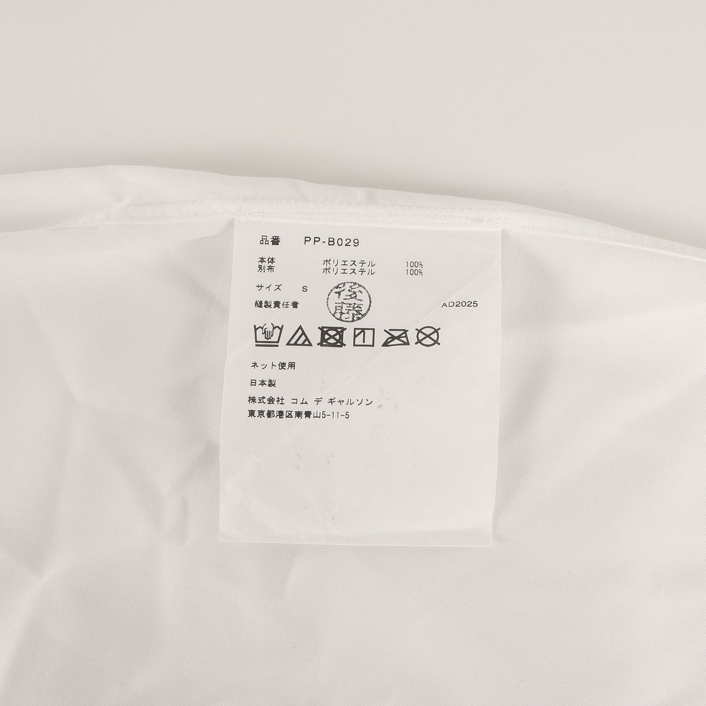 25AW ノーカラー ロング シャツ