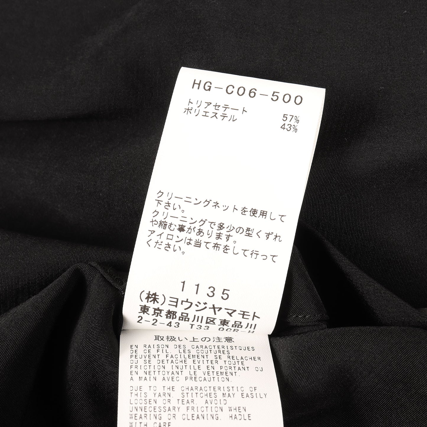 22SS タキシード バックギャザー コート (TA/TUXEDO BACK GATHER COAT) / POUR HOMME