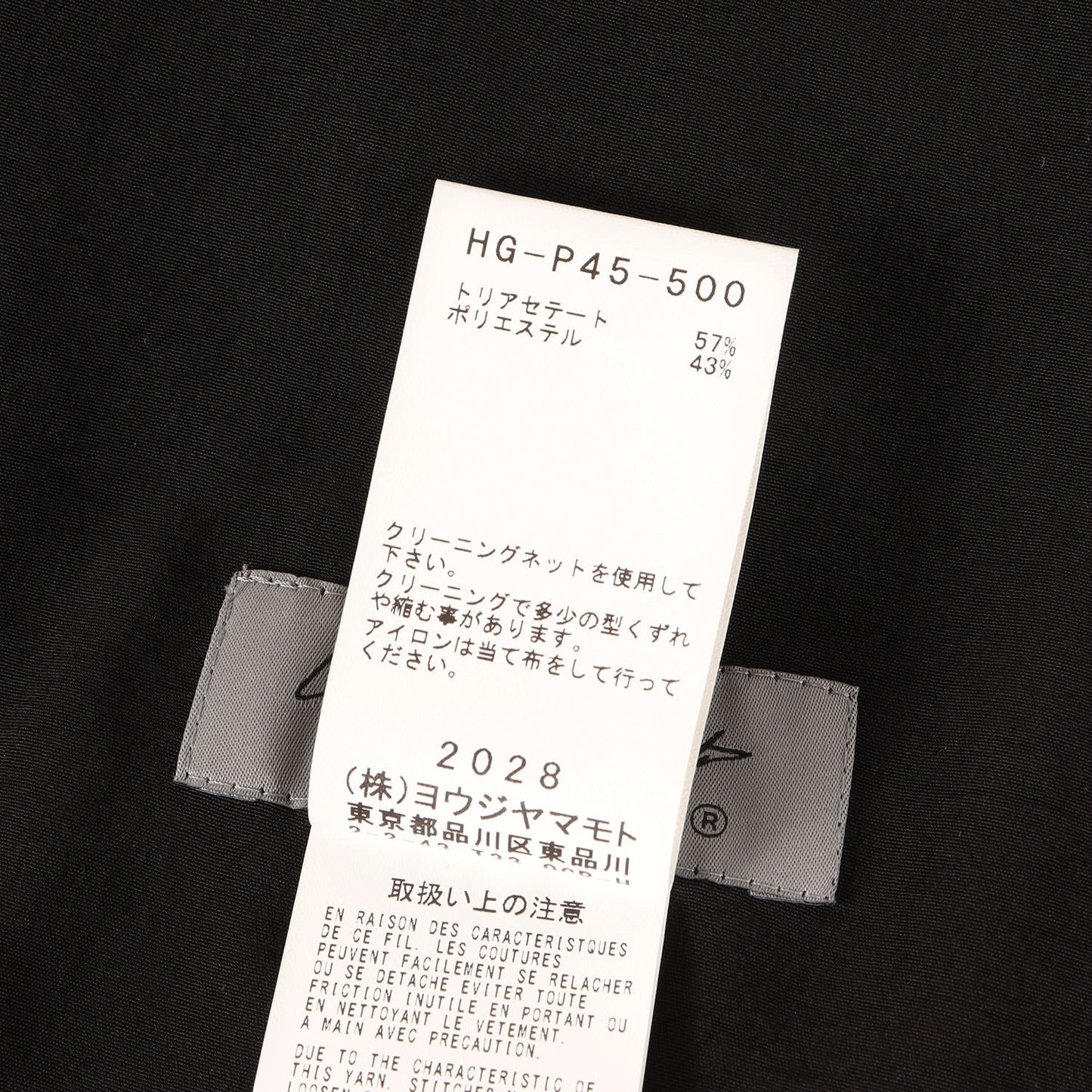 22SS タキシード サスペンダー パンツ (Suspender Pants) / POUR HOMME