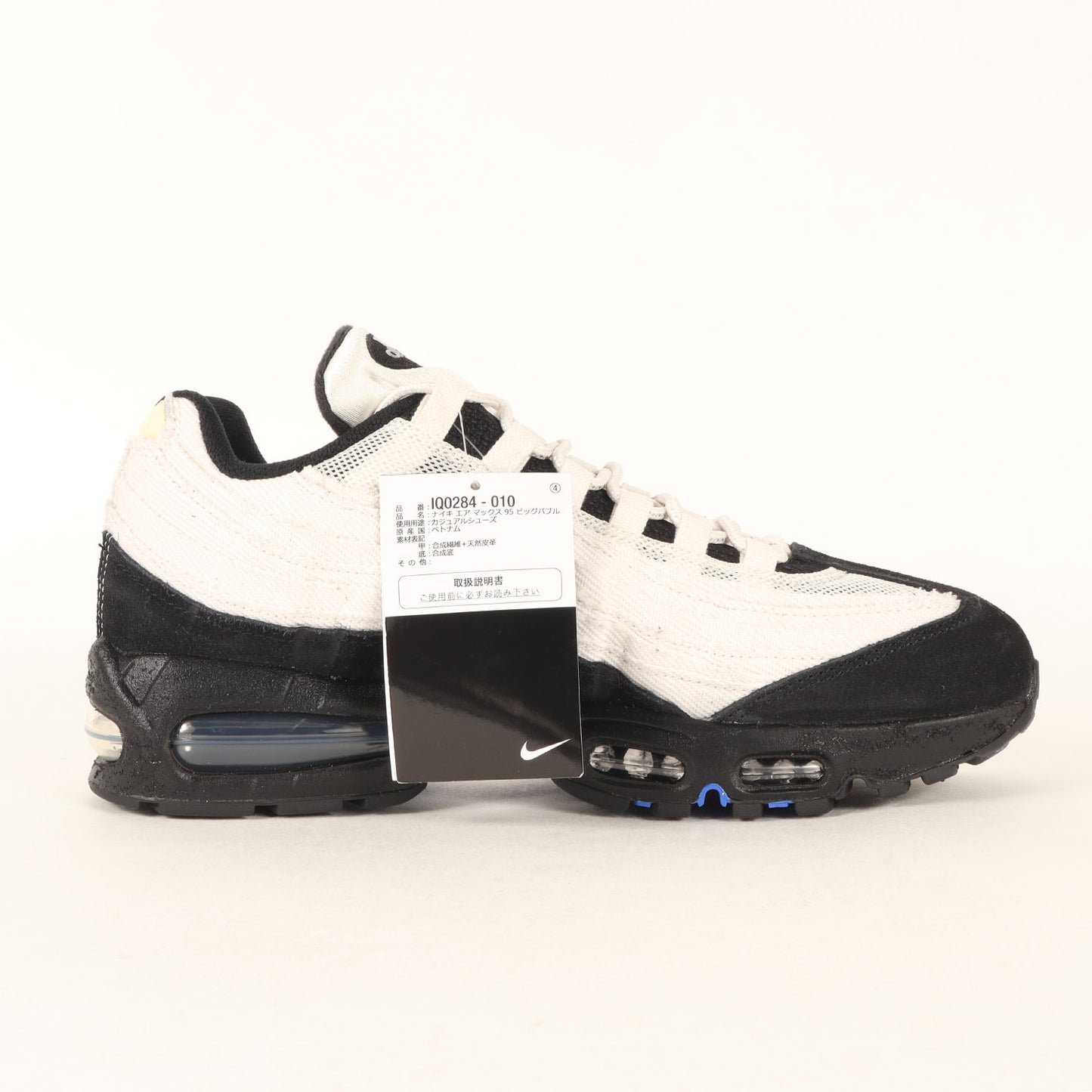26SS Air Max 95 Big Bubble Paris Atelier (IQ0284-010)
