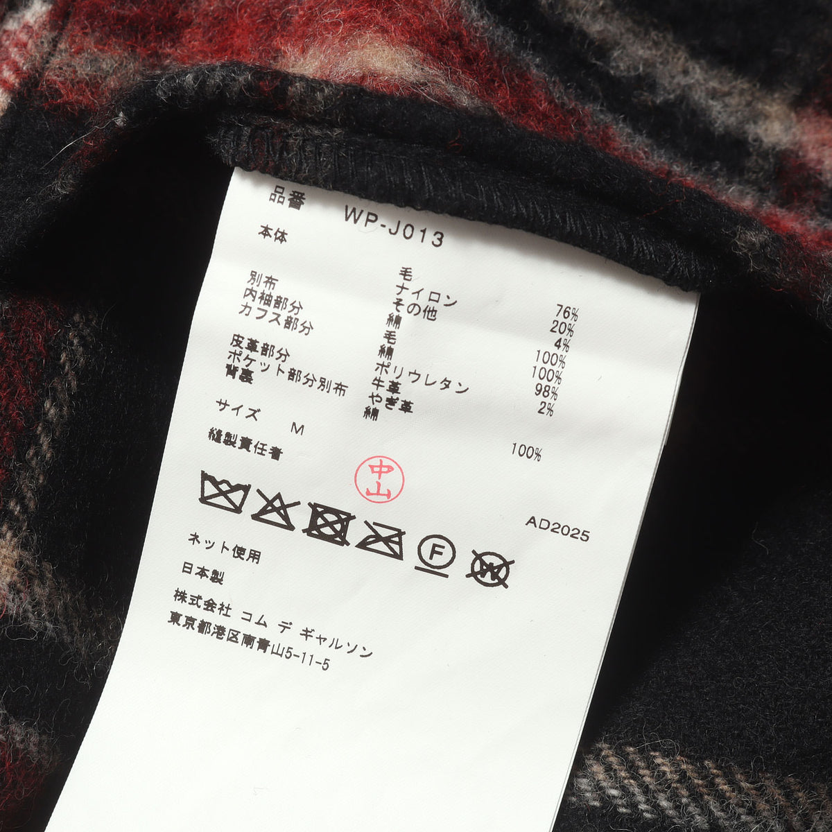 25AW × FILSON 異素材 ドッキング クレイジーパターン 縮絨 シャツジャケット