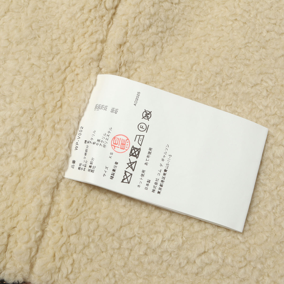 25AW × FILSON 異素材 切替 ドッキング ベスト