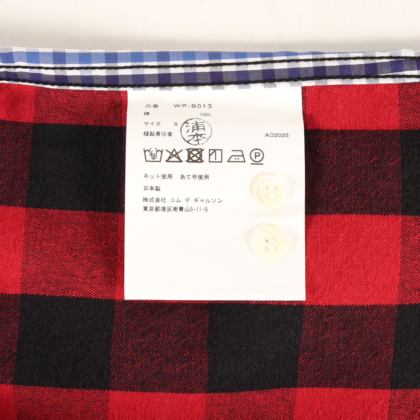 25AW 異素材 切替 クレイジーパターン マルチチェック シャツ (Multi Check Shirt)