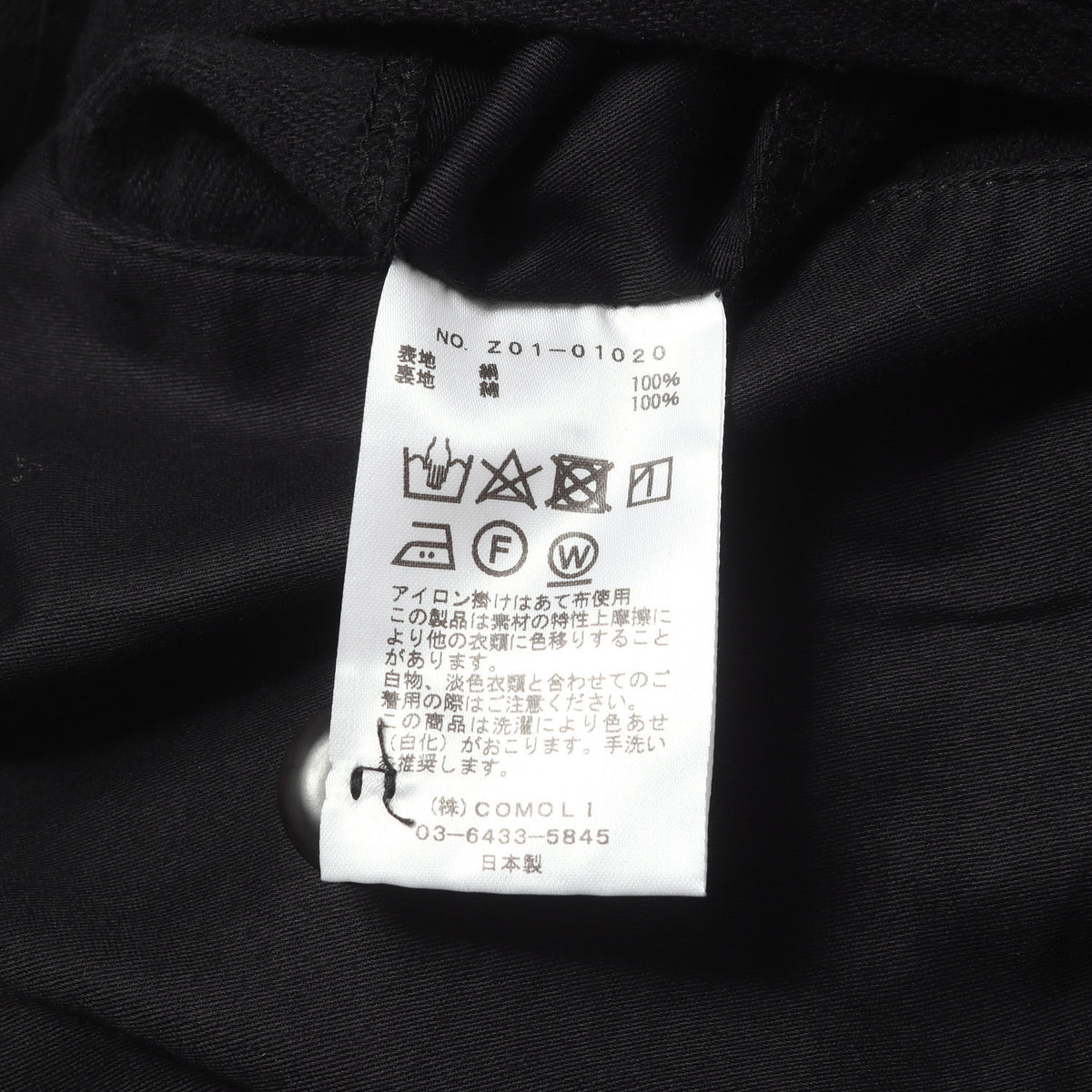 24SS シルクネップ ミリタリー ジャケット