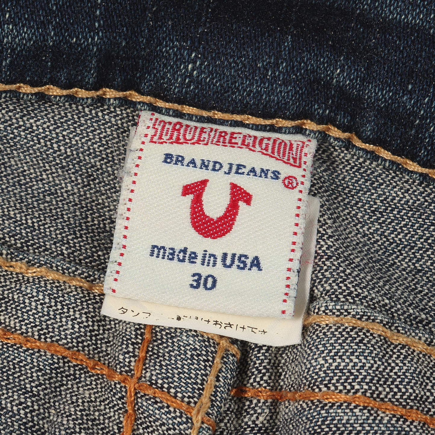 00s スリムフレア ストレッチデニムパンツ (JOEY) / MADE IN USA