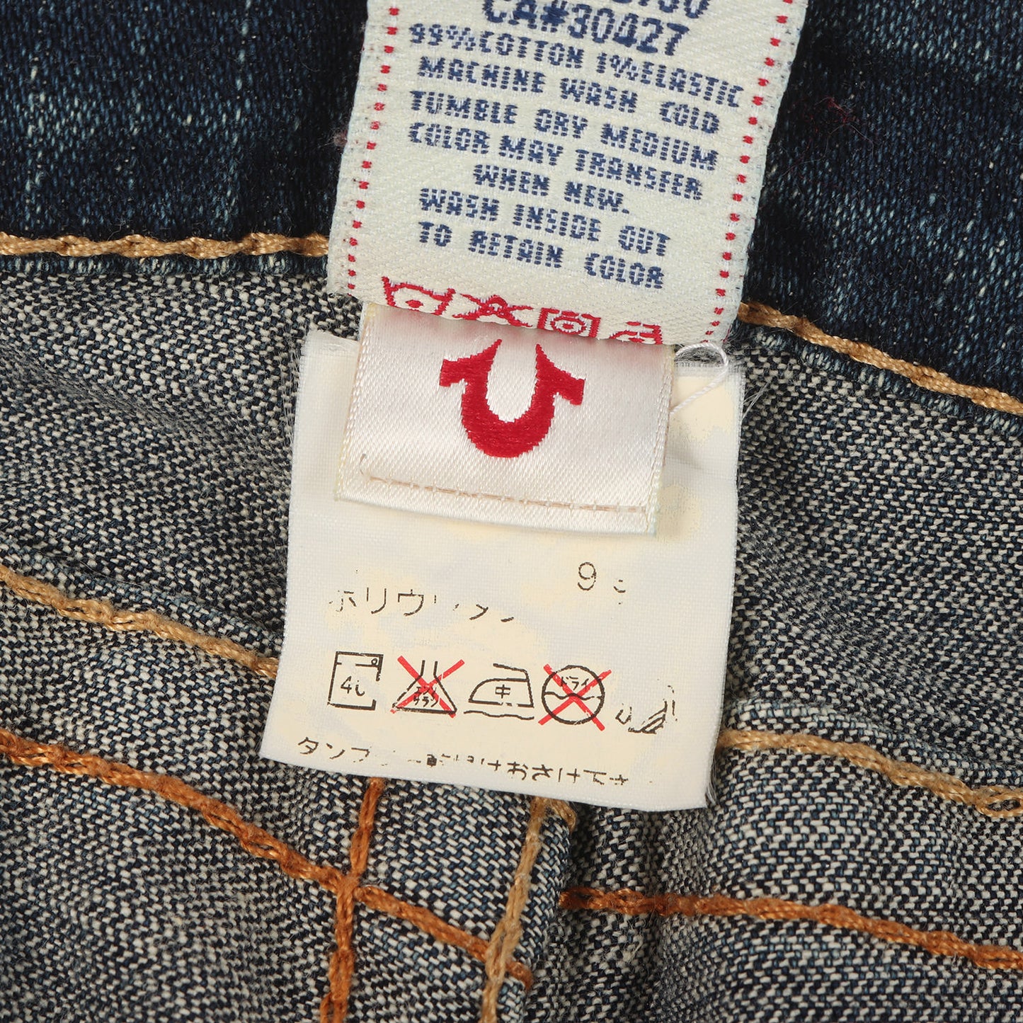 00s スリムフレア ストレッチデニムパンツ (JOEY) / MADE IN USA