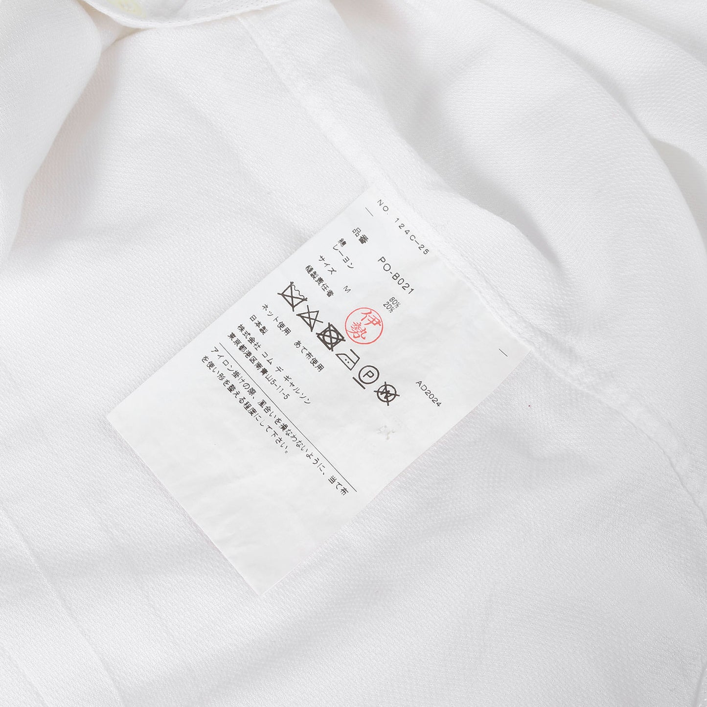 25SS リボン ドレス シャツ