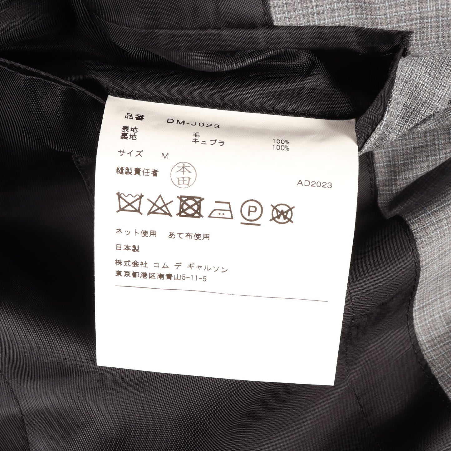 24SS サイドスリット マイクロチェック 3B テーラード ジャケット