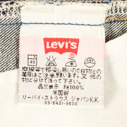 [濃紺 グッドコンディション] 00s 501 デニム パンツ / USA製 ボタン裏刻印553