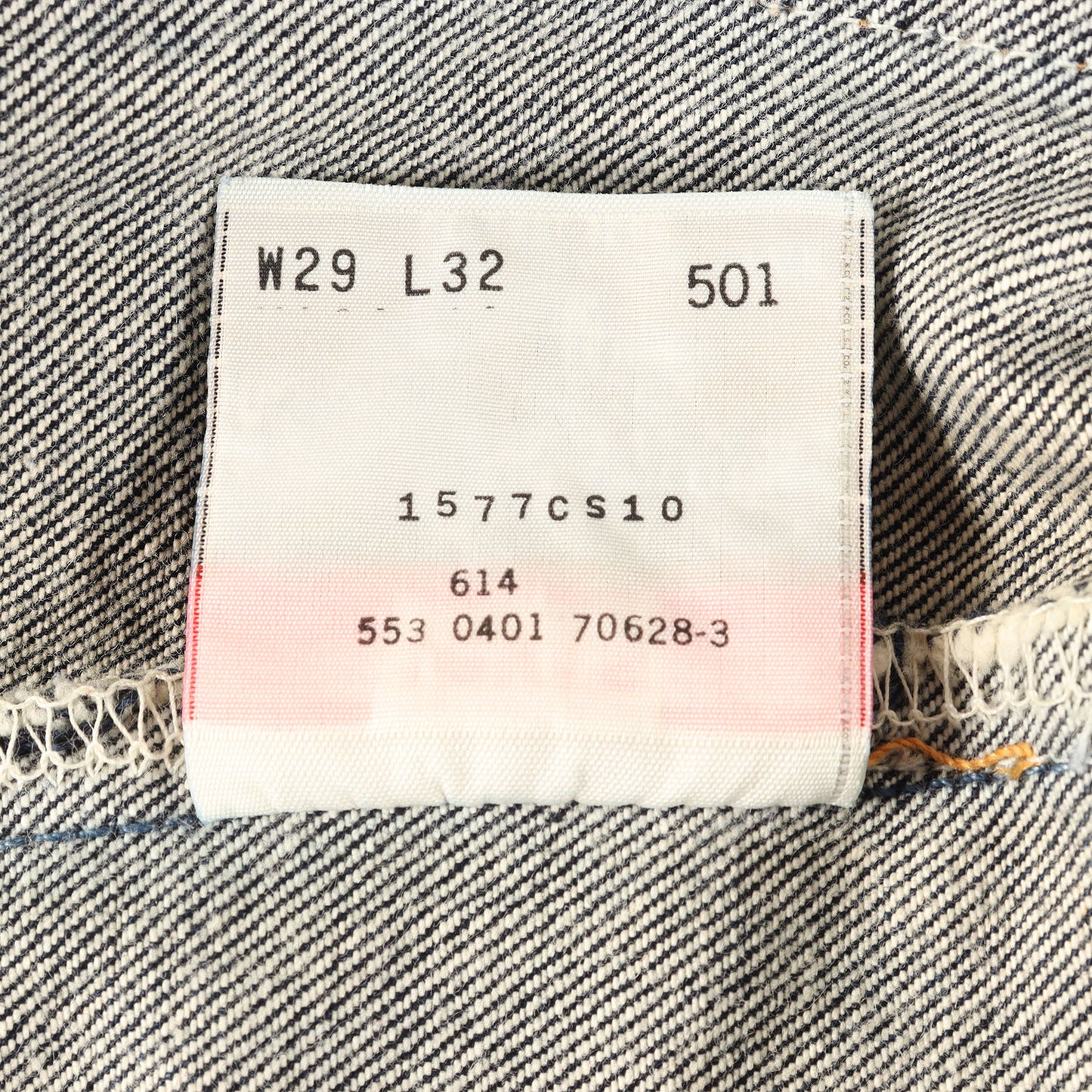 [濃紺 グッドコンディション] 00s 501 デニム パンツ / USA製 ボタン裏刻印553