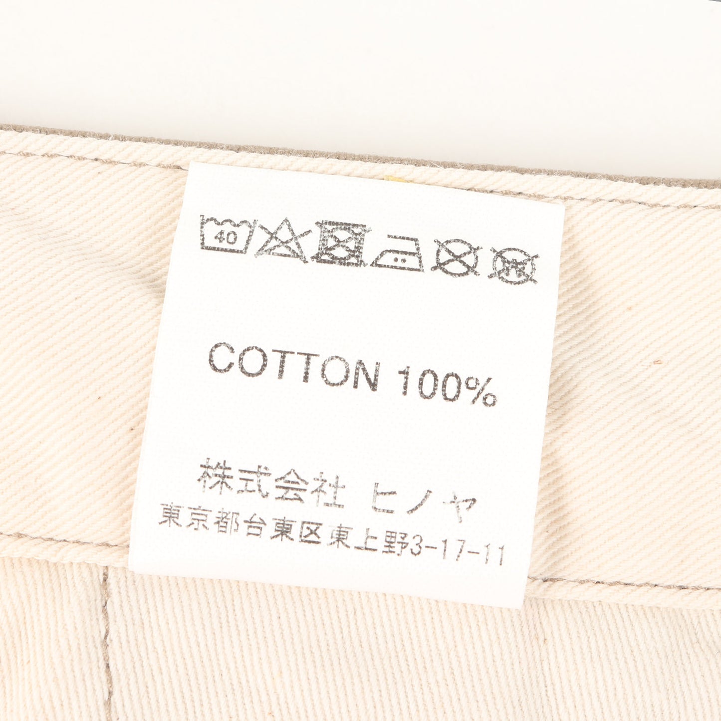 チノ トラウザーズ ワーク パンツ (Modern Chino Trousers)