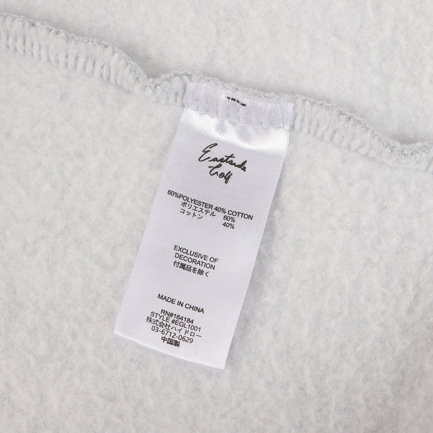 近年モデル スイングマン 刺繍 スウェット トレーナー (CORE FLEECE SWINGMAN CREW)