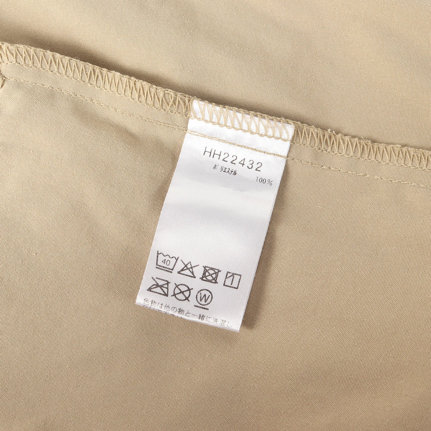 23SS テレグライトストレッチパンツ
