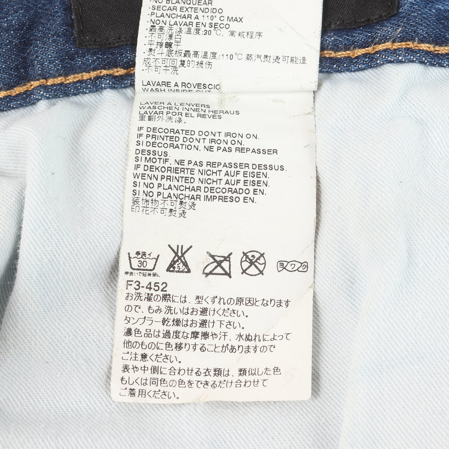ペイント ダメージ加工 デニム スキニーパンツ