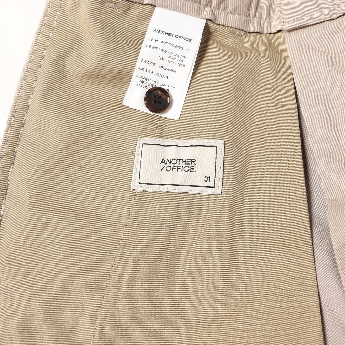 ツータック チノ パンツ (Santiago Chino Pants)