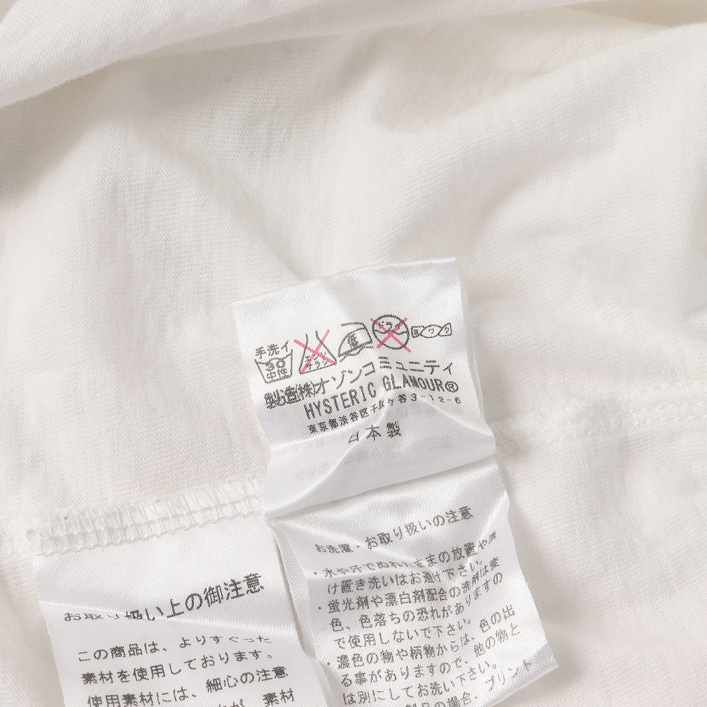THE ALL HYSTERIC GIRL Tシャツ