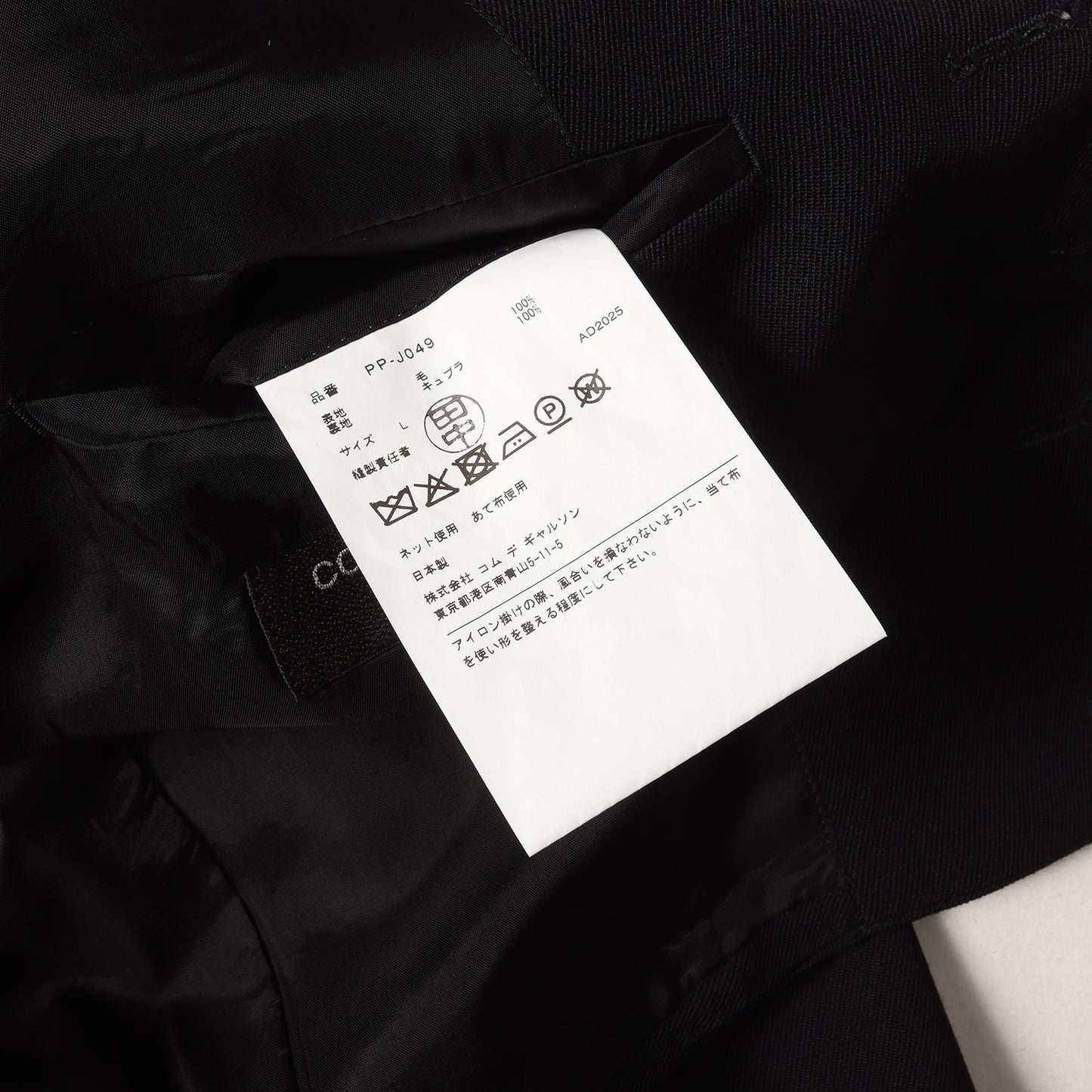 25AW TO HELL WITH WAR マオカラー 燕尾 ジャケット