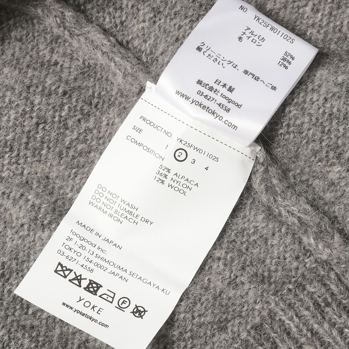 25AW ベビーアルパカブレンド ニット セーター (3Color Mix Baby Alpaca Crewneck Sweater)