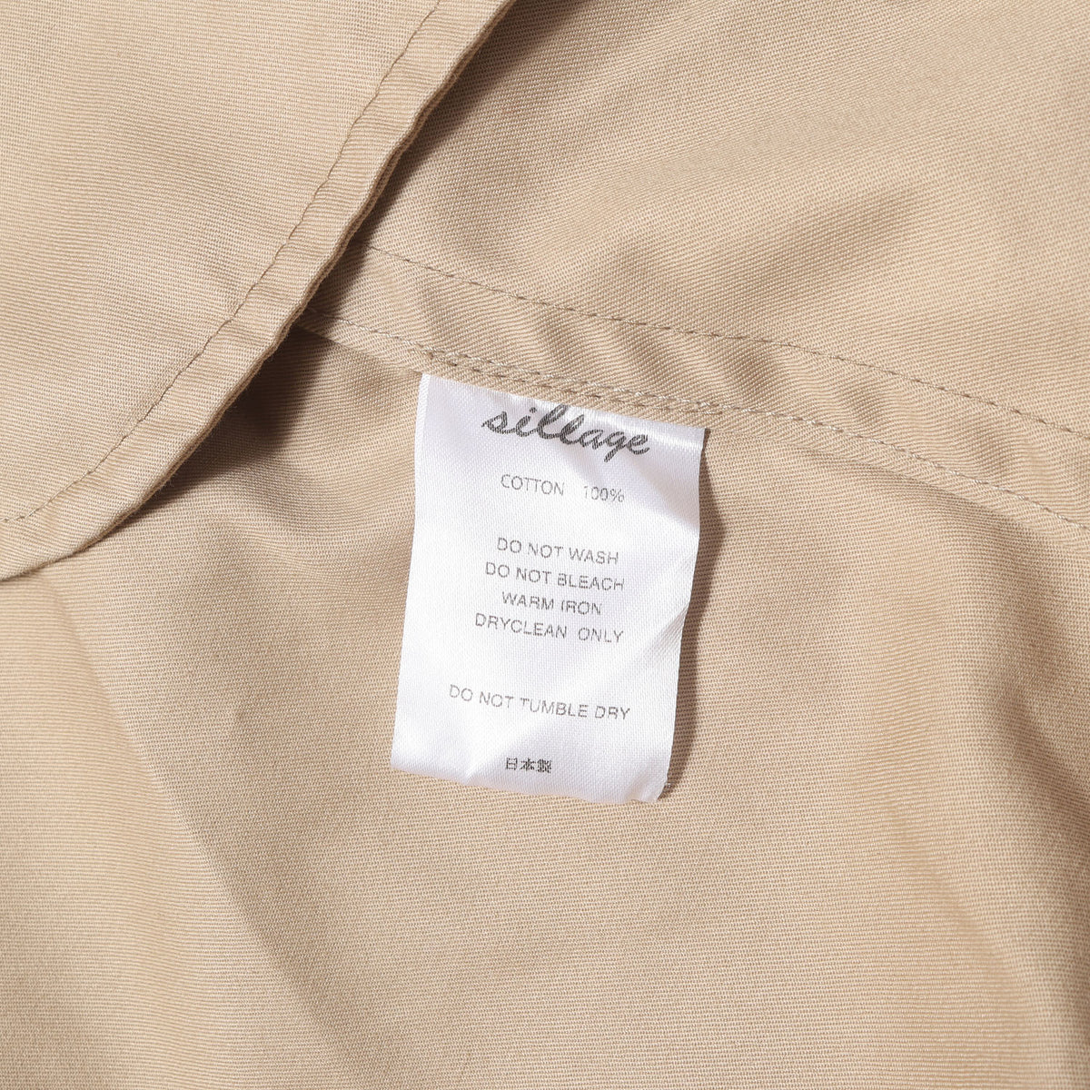 ツイル タイロッケン コート (tielocken coat)