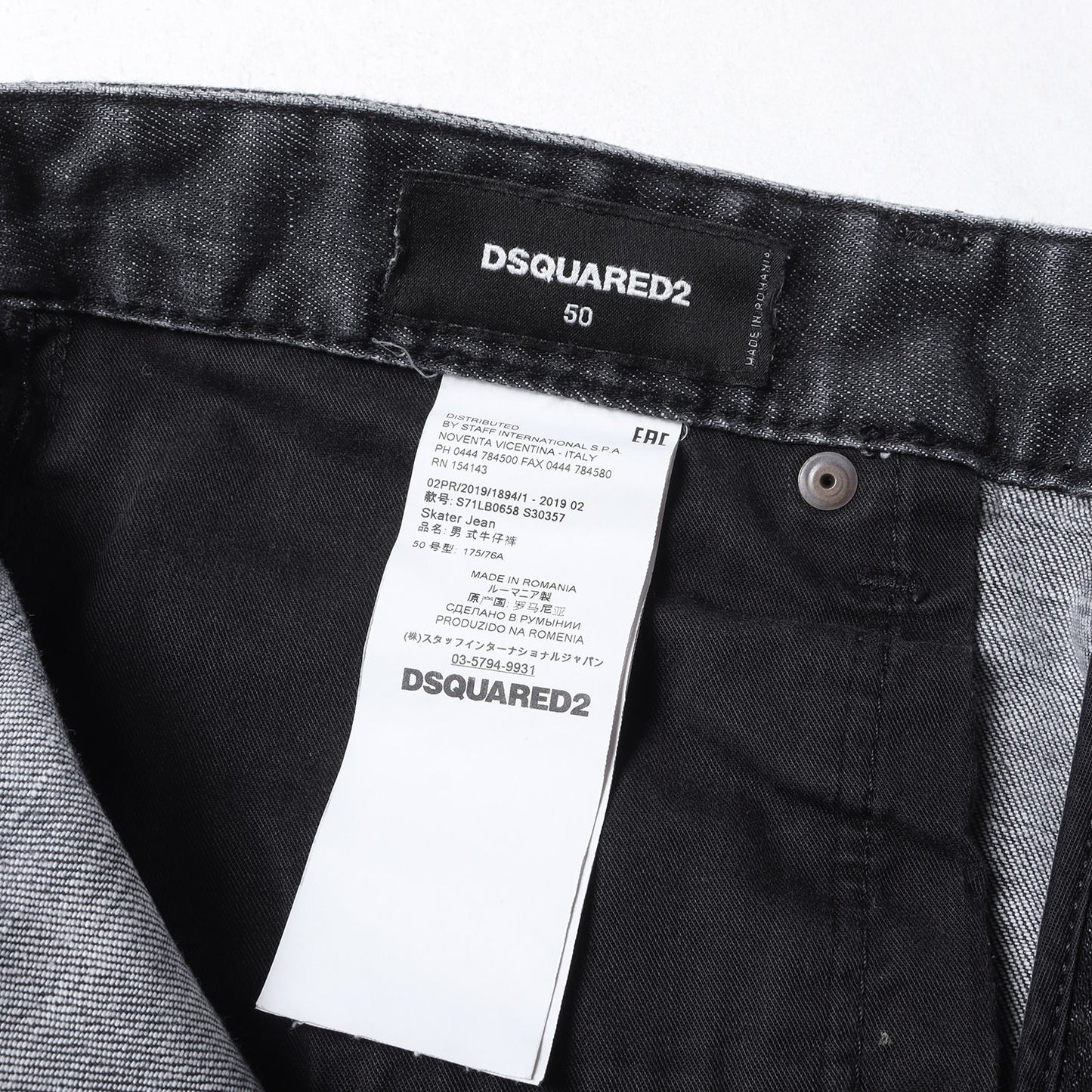 ダメージ加工 ストレッチデニム スキニー パンツ (Skater Jean)