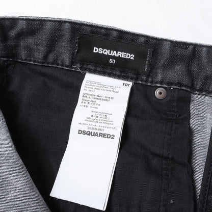 ダメージ加工 ストレッチデニム スキニー パンツ (Skater Jean)