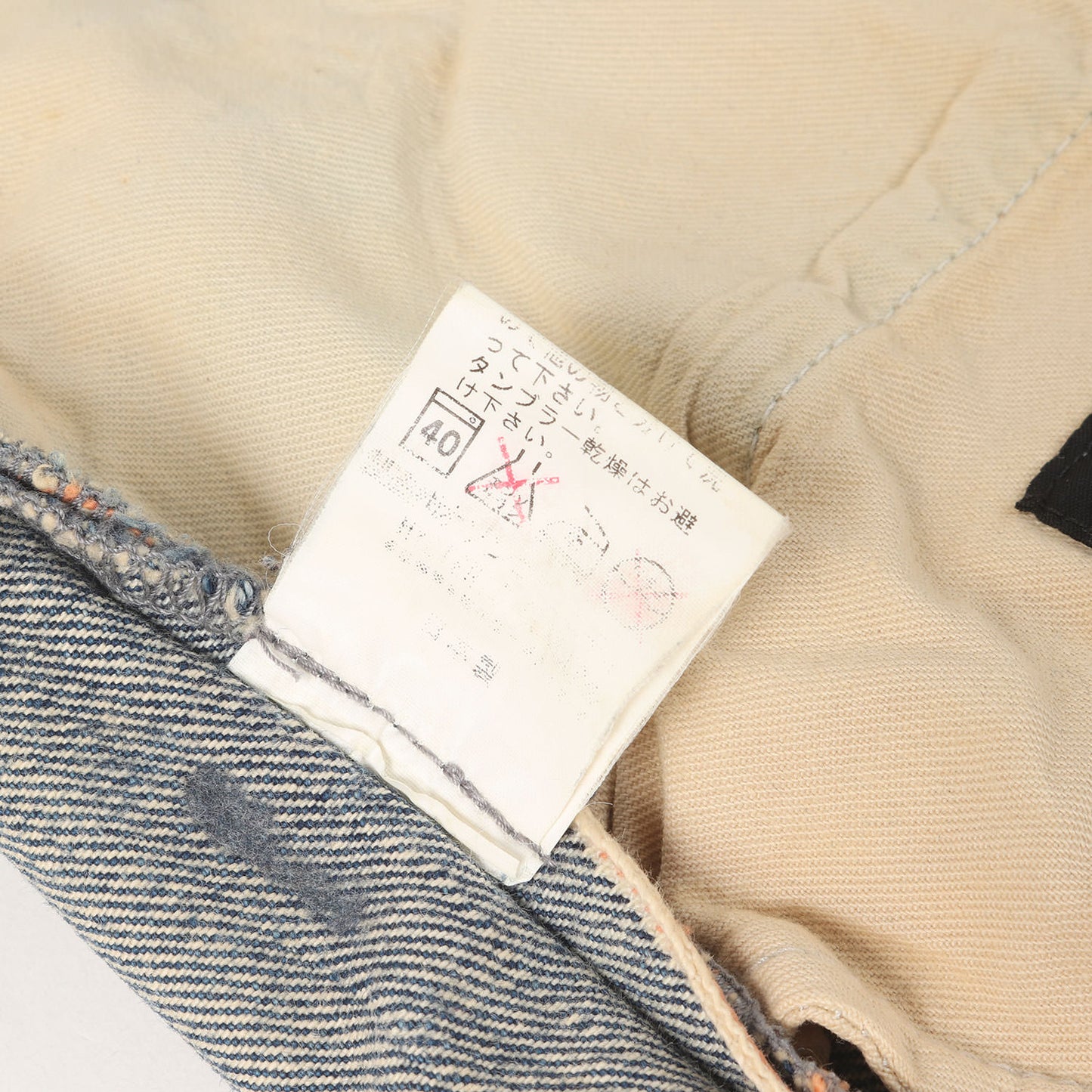 00s SP加工 小窓 リメイク スタッズ デニム パンツ