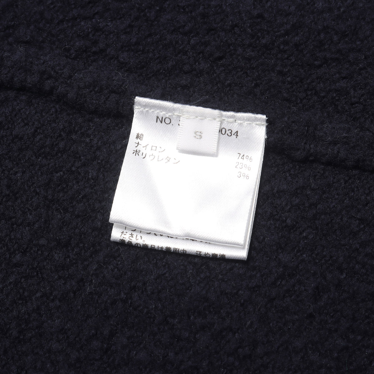 23AW ウィンコットニット セーター (Wincot Knit Pullover)